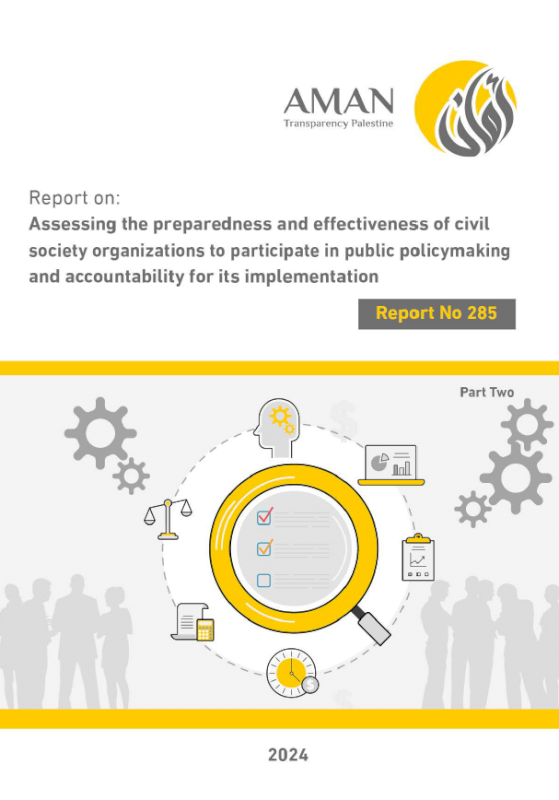 Assessing the preparedness and effectiveness of civil society organizations to participate in public policymaking and accountability for its implementation