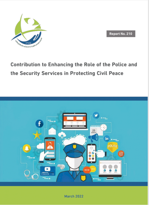 Contribution to Enhancing the Role of the Police and the Security Services in Protecting Civil Peace