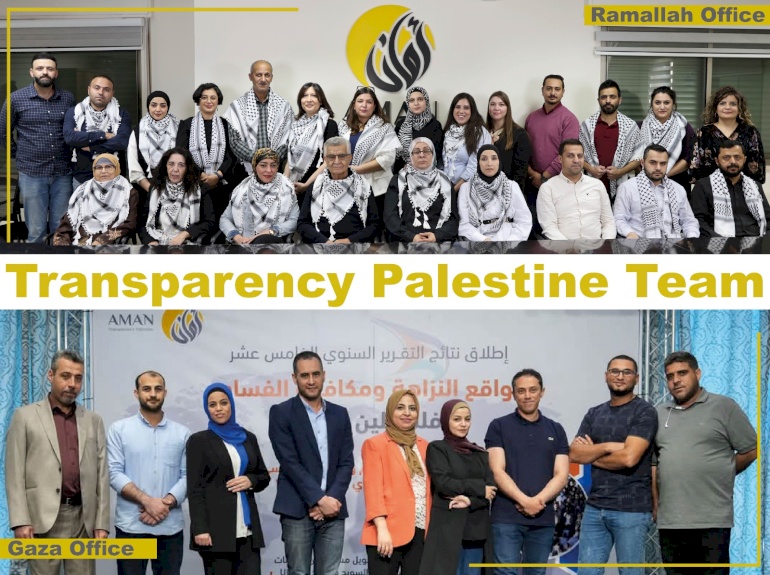 AMAN Coalition team wins the Transparency International Team Award 2024 for Extraordinary Impact