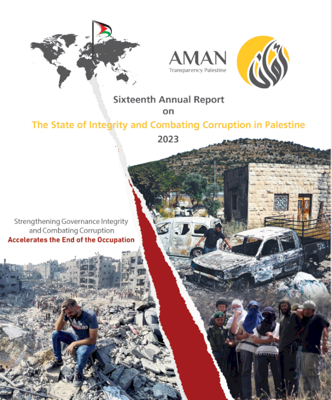 The State of Integrity and Combating Corruption report in Palestine 2023
