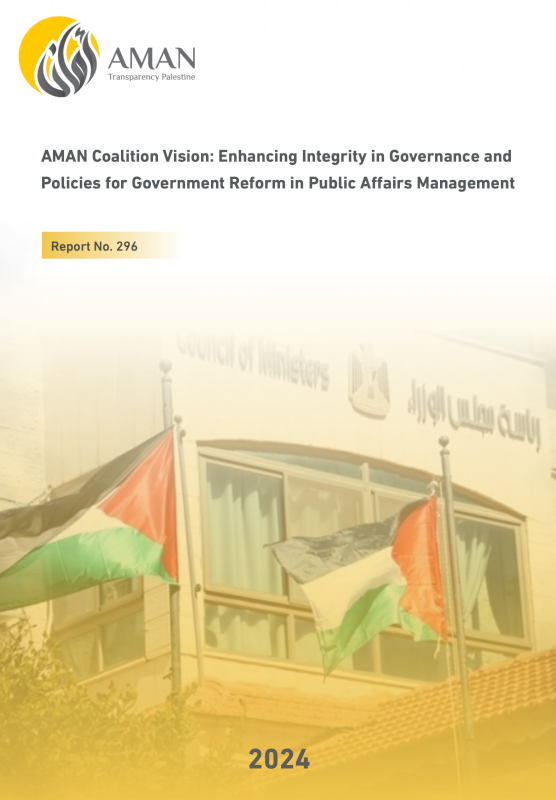 AMAN Coalition Vision: Enhancing Integrity in Governance and Policies for Government Reform in Public Affairs Management