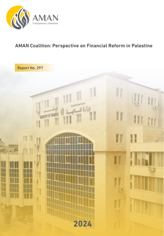 AMAN Coalition: Perspective on Financial Reform in Palestine