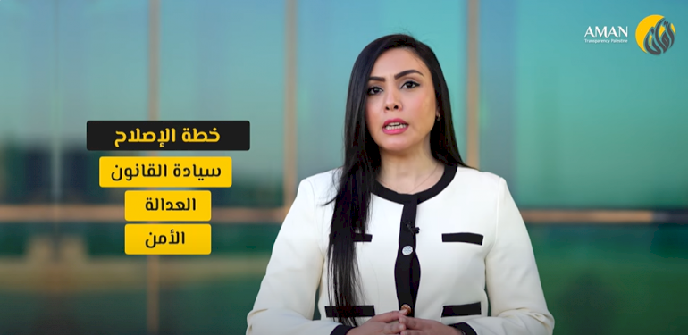 What is Aman's vision for security sector reform?