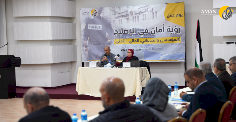 Aman's vision for institutional, service, financial and security reform