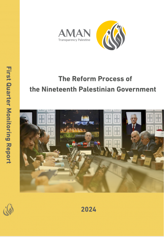First Quarter Monitoring Report on: The Reform Process of the Nineteenth Palestinian Government
