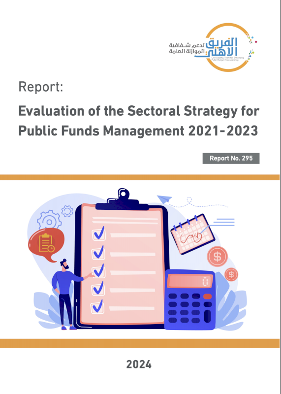 Report on the evaluation of the sectoral strategy for public finance management 2021-2023