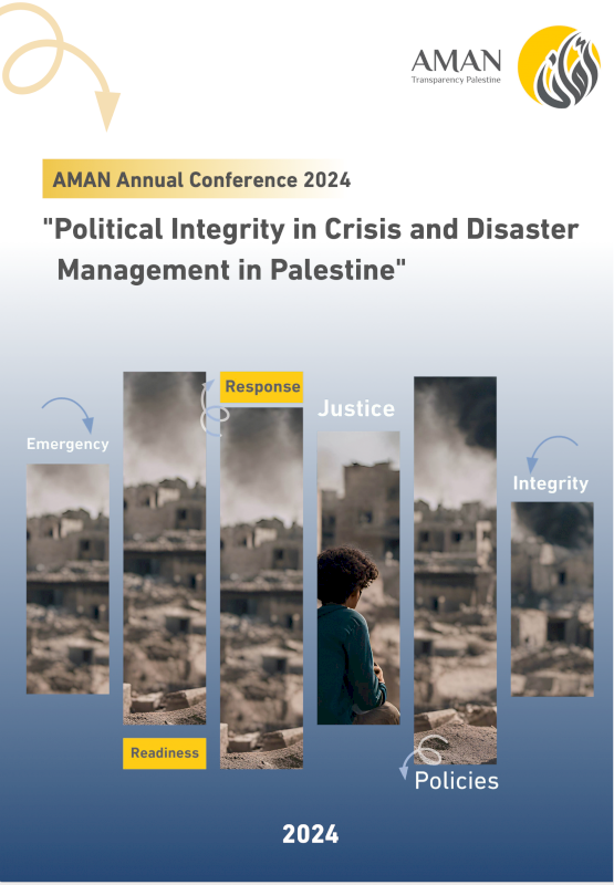 Political Integrity in Crisis and Disaster Management in Palestine