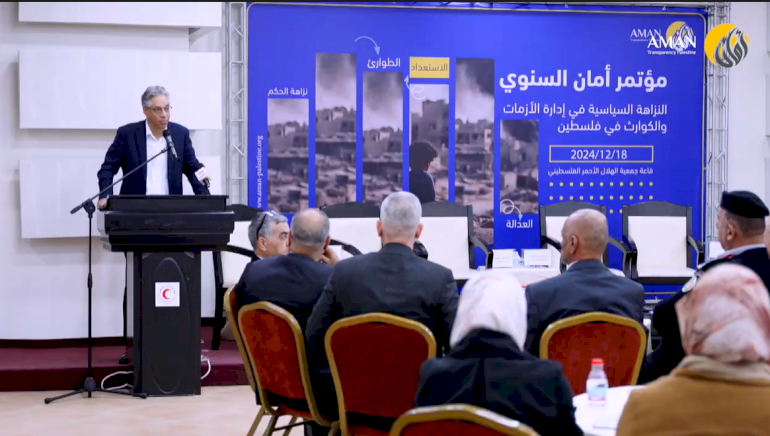 Political Integrity in Crisis, Disaster and Emergency Management in Palestine