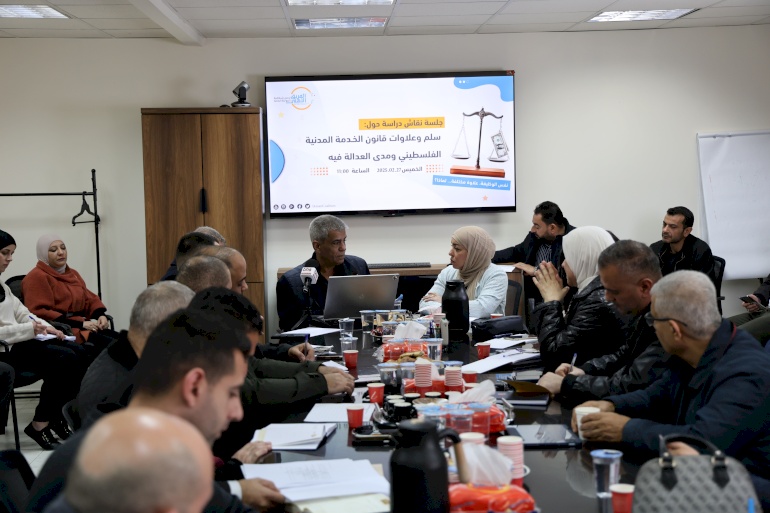 Civil Society Team to Enhance Public Budget Transparency holds a session to discuss a report on Palestinian civil service salary scale and bonuses: towards more justice 