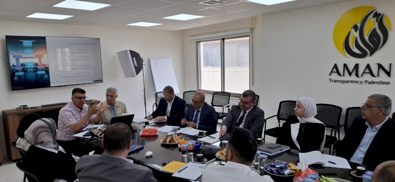 AMAN Coalition Holds Session to Discuss Draft Report: "Managing Corruption Risks at the Palestinian Monetary Authority"