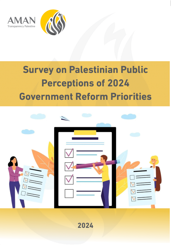 Survey on Palestinian Public Perceptions of 2024 Government Reform Priorities