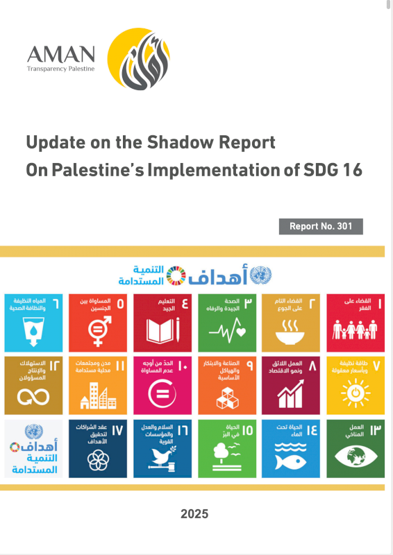Update on the Shadow Report On Palestine’s Implementation of SDG 16