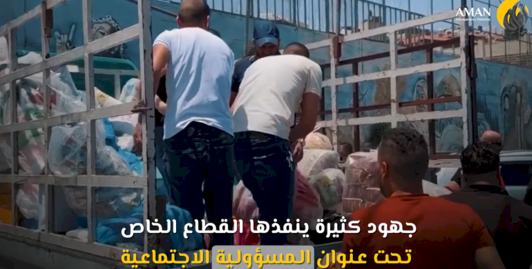 إنشاء صندوق وطني للمسؤولية الاجتماعية بمشاركة القطاع الخاص والعام والأهلي