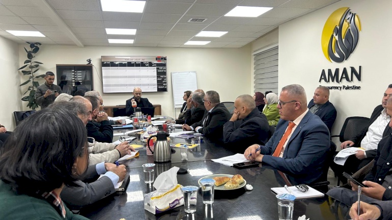 أمان يستعرض مسودة تقرير حول الشفافية في إدارة استثمارات أموال هيئة التقاعد الفلسطينية