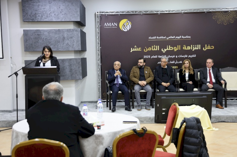  AMAN Marks the International Anti-Corruption Day by Holding the National Integrity Ceremony for 2025