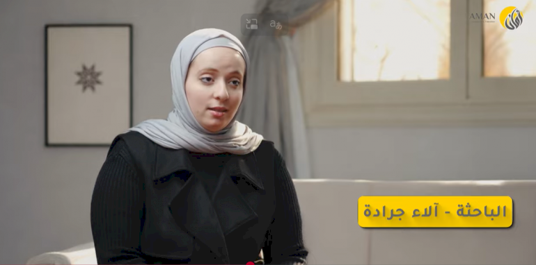 الباحثة آلاء جرادة الفائزة في جائزة ائتلاف أمان عن أفضل بحث متخصص في مكافحة الفساد للعام 2025
