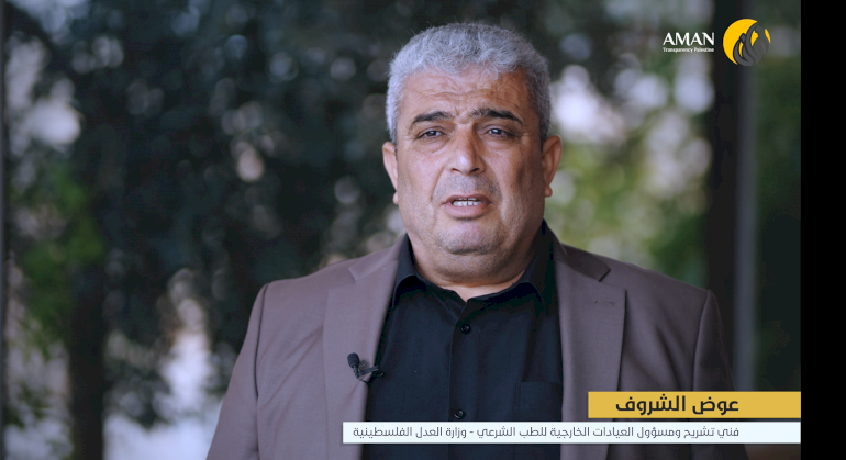السيد عوض الشروف الفائز في جائزة ائتلاف أمان للقطاع العام 2025