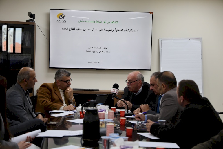 AMAN Calls for Clearer and More Integrated Roles Among Relevant Water Sector Institutions