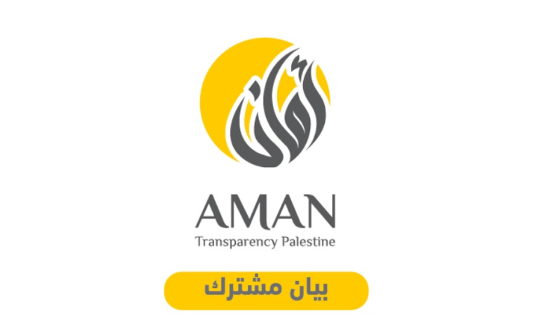 بيان صحفي صادر عن الائتلاف الأهلي للرقابة على الانتخابات