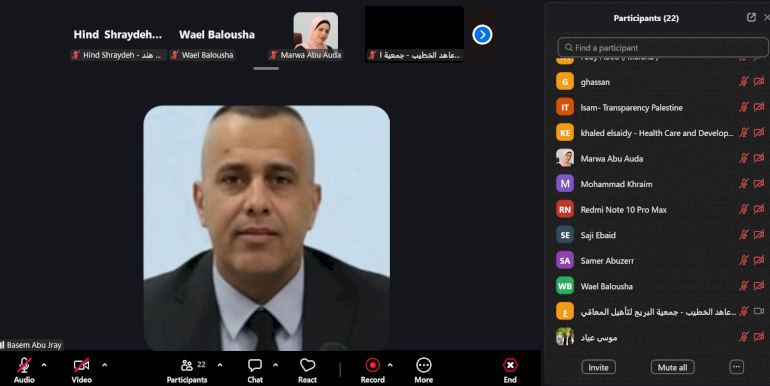 أمان: المجتمع المدني شريك رقابي أساسي لتحسين الخدمات الصحية وتعزيز النزاهة في سياق التعافي المبكر في غزة