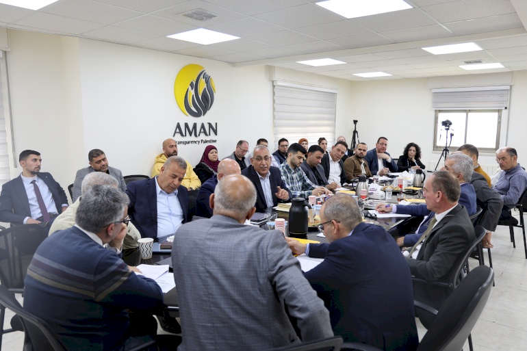 ائتلاف أمان يعقد جلسة بؤرية متخصصة لمناقشة مسودة دراسة بعنوان: إدارة مخاطر الفساد في عمل صندوق تطوير وإقراض الهيئات المحلية