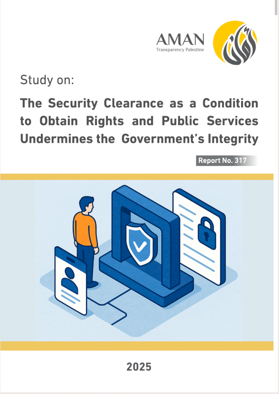 The Security Clearance as a Condition to Obtain Rights and Public Services Undermines the Government’s Integrity