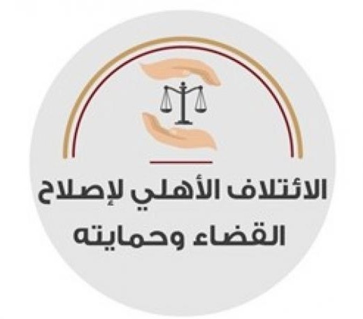 قضاء على حافة الانهيار... أزمة تهدد منظومة العدالة في فلسطين