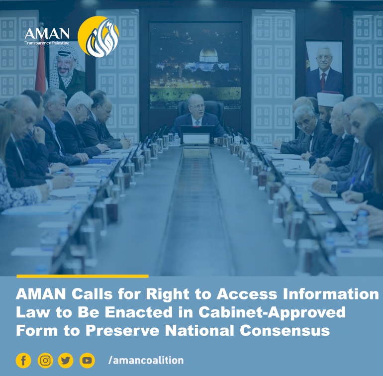AMAN Calls for Right to Access Information Law to Be Enacted in Cabinet-Approved Form to Preserve National Consensus