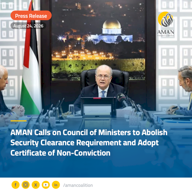 AMAN Calls on Council of Ministers to Abolish Security Clearance Requirement and Adopt Certificate of Non-Conviction