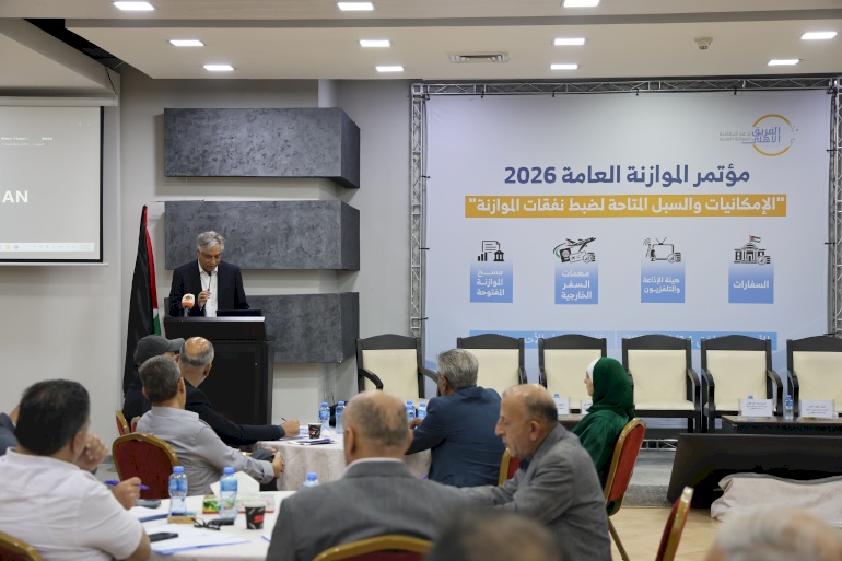 الفريق الأهلي: مؤتمر الموازنة العامة لعام 2026 يدعو إلى ضبط الإنفاق وتعزيز الرقابة والشفافية في إدارة المال العام
