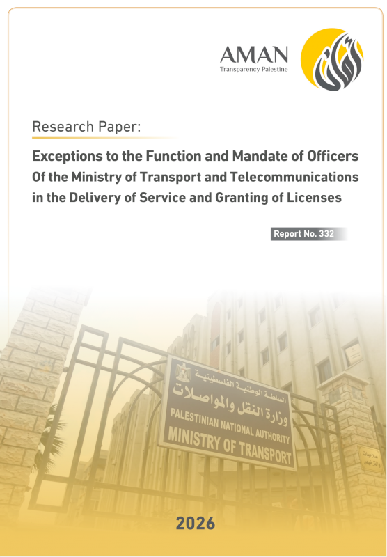 Exceptions to the Function and Mandate of Officers Of the Ministry of Transport and Telecommunications in the Delivery of Service and Granting of Licenses