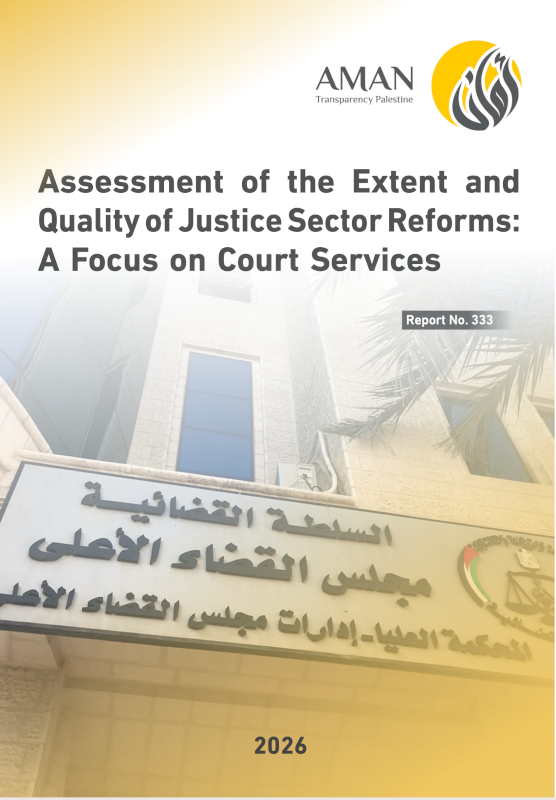 Assessment of the Extent and Quality of Justice Sector Reforms: A Focus on Court Services