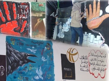 بمناسبة اليوم العالمي لمكافحة الفساد  أمان تنظم فعالية رسم جدارية في غزة