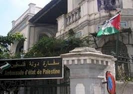 امان تطالب بالنشر حول المنح التي تأتي من خلال السفارات وتحويلها الى وزارة التربية والتعليم