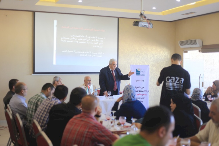 ائتلاف أمان ينظم جلسة استماع لوزارة العمل حول معايير برنامج التشغيل المؤقت..والمشاركون يوصون بتوحيد معايير برامج التشغيل التي تنفذها المؤسسات العامة