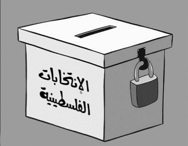 The Coalition of Integrity and Accountability-AMAN Calls on the Security Apparatus to remain Neutral in Stages of the Electoral Process