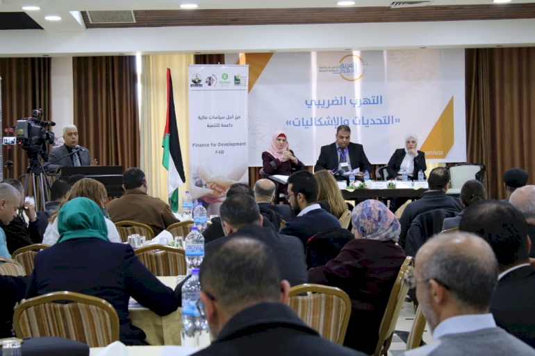 خلال يوم عمل نظمه الفريق الأهلي لدعم شفافية الموازنة مطالبة الحكومة تشكيلها لفريق وطني فني لوضع خطة لدرء خطر التهرب الضريبي في فلسطين