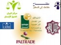بيان صحفي  صادر عن الائتلاف من أجل النزاهة والمساءلة أمان  الائتلاف من أجل النزاهة والمساءلة أمان والمؤسسات الأعضاء يدينون اقتحام ورشة العمل التي نظمها الائتلاف في مدينة خانيونس واعتقال عدد من المشاركين فيها