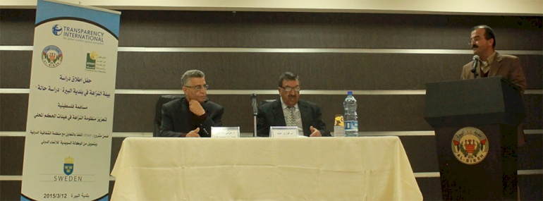 Al-Bireh Municipality Adopts Two Codes of Conduct for both the Municipal Council Members and the Staff