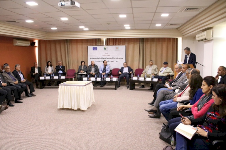 Press Conference: Palestinian Political Parties, Factions, and other Political Powers Sign a Code of Conduct On Electoral Campaigns Financing
