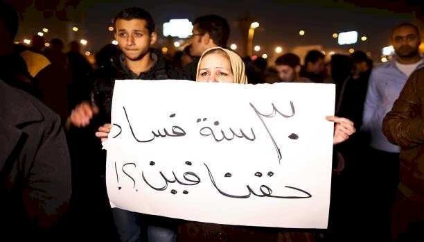 الفساد آفة التنمية