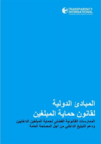INTERNATIONAL PRINCIPLES FOR WHISTLEBLOWER LEGISLATION