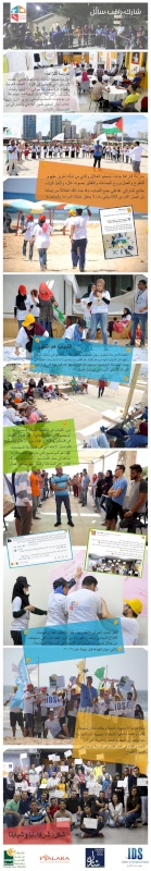 نشرة مدرسة النزاهة