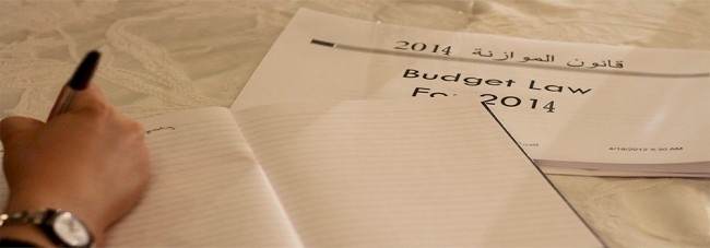 موازنة الطوارئ" مسألة إدارية لتدفقات نقدية لا ترقى إلى ما يمكن تسميته بموازنة