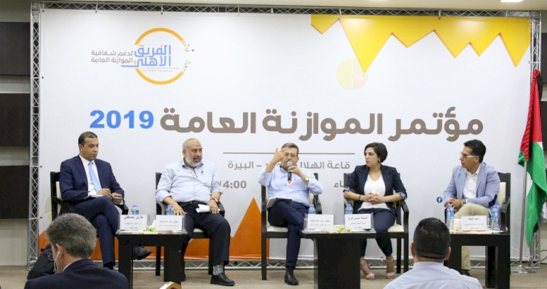 الفريق الأهلي لدعم شفافية الموازنة العامة يعقد مؤتمر الموازنة العامة السنوي للعام 2019