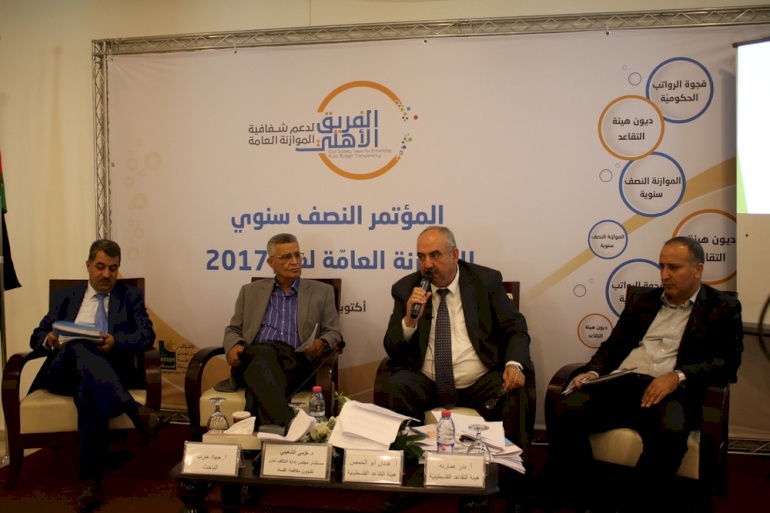 الفريق الأهلي يعقد المؤتمر نصف السنوي للموازنة العامة 2017 ناقش ملف فجوة الرواتب في الوظيفة العمومية وآليات الحكومة في سداد ديون هيئة التقاعد