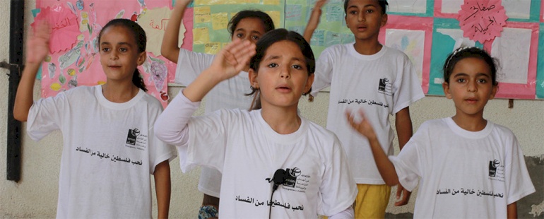 نحب فلسطين خالية من الفساد