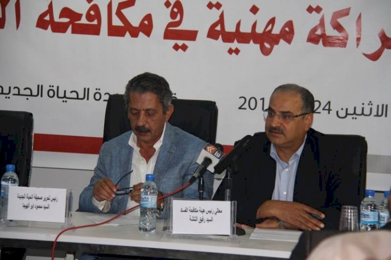 إجماع على أهمية الشراكة الإعلامية في مكافحة الفساد باعتبارها مسؤولية جماعية
