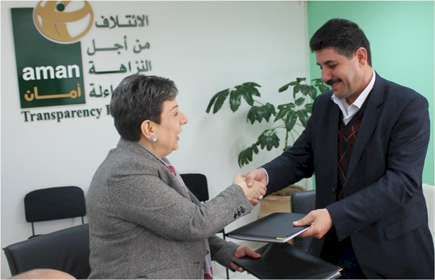 توقيع مذكرة تفاهم وشراكة بين الهيئة الوطنية للمؤسسات الأهلية الفلسطينيه والائتلاف من أجل النزاهة والمساءلة (أمان)
