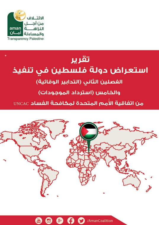 Country Review Report of the state of Palestine on the implementation of Chapters II and V of the UNCAC